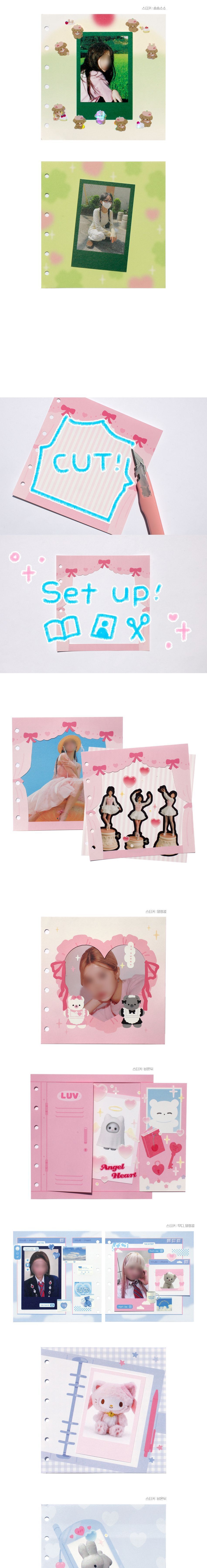 A7 와이드 리얼 러브 6공 속지 다이어리속지 디자인속지 무늬속지 A7속지 와이드속지 6공속지 다이어리용품 다이어리소품 다이어리악세사리 다이어리소모품