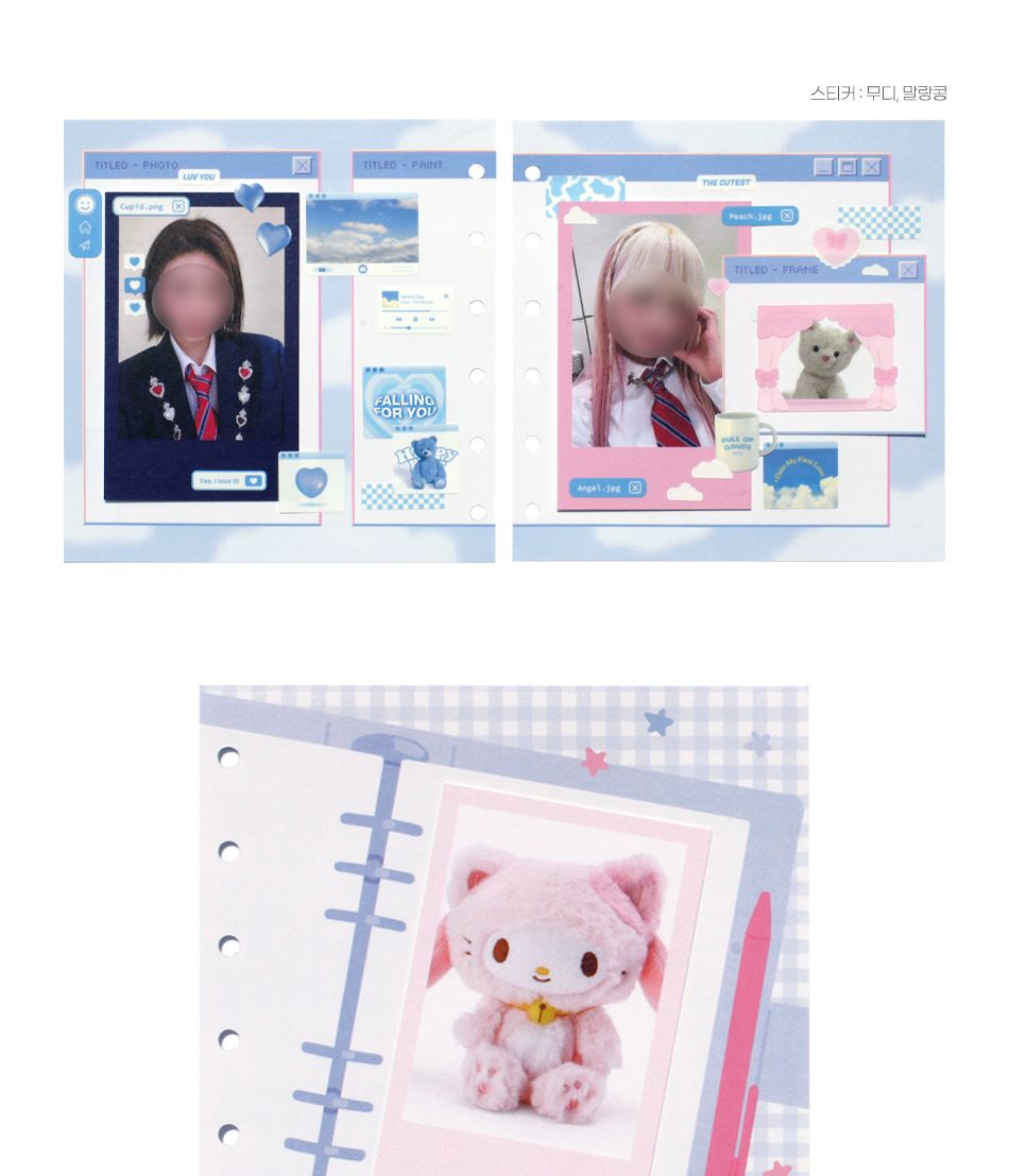 A7 와이드 리얼 러브 6공 속지 다이어리속지 디자인속지 무늬속지 A7속지 와이드속지 6공속지 다이어리용품 다이어리소품 다이어리악세사리 다이어리소모품