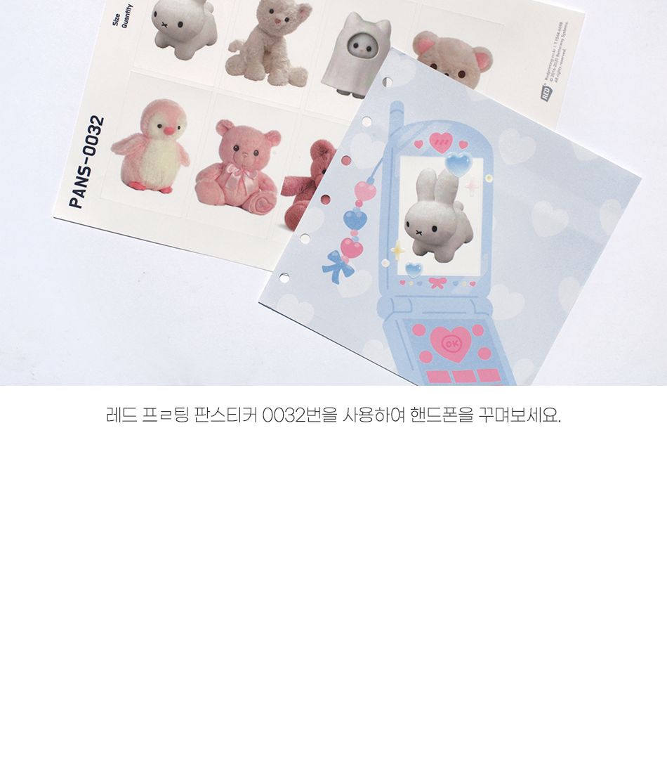 A7 와이드 리얼 러브 6공 속지 다이어리속지 디자인속지 무늬속지 A7속지 와이드속지 6공속지 다이어리용품 다이어리소품 다이어리악세사리 다이어리소모품