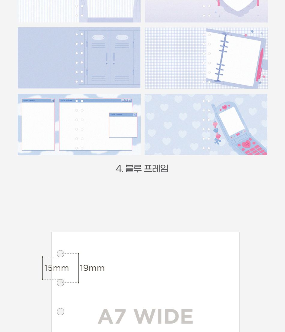 A7 와이드 리얼 러브 6공 속지 다이어리속지 디자인속지 무늬속지 A7속지 와이드속지 6공속지 다이어리용품 다이어리소품 다이어리악세사리 다이어리소모품