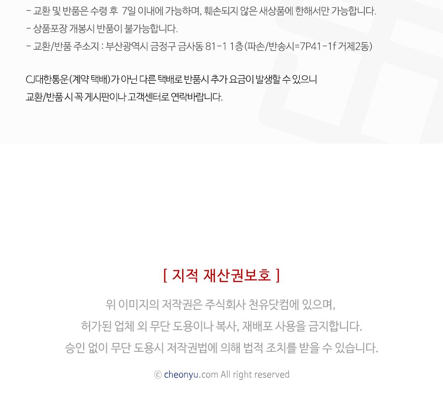 위시캣 24색 슬라이더 색연필 컬러펜슬 미술색연필 색연필 슬라이더색연필 그림놀이색연필 미술놀이색연필 그림색연필