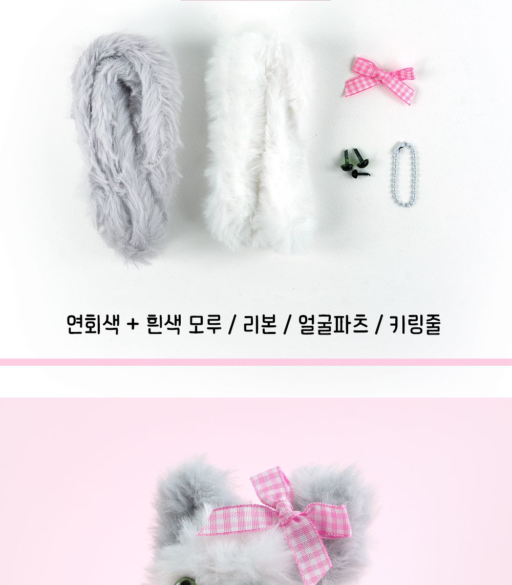모루 인형 만들기 5탄 낱개 랜덤 발송 모루인형 모루인형만들기 인형 인형만들기 DIY모루인형 DIY모루인형만들기