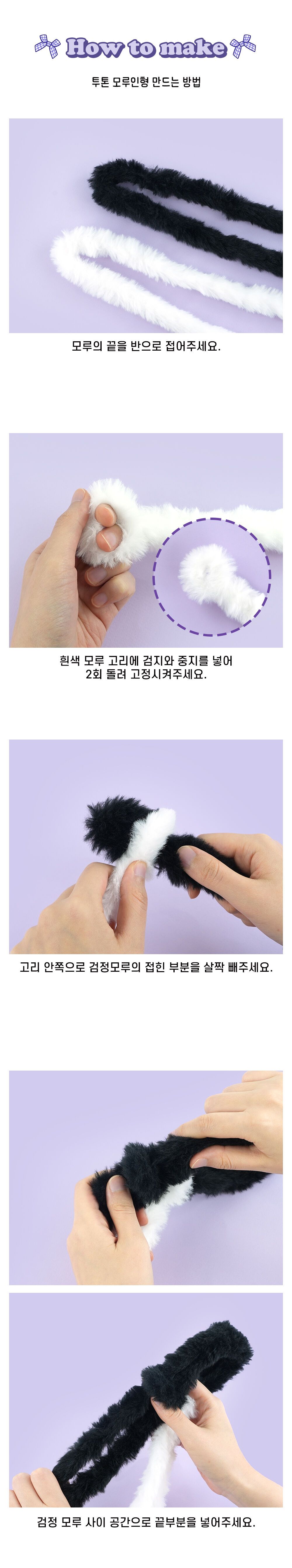 모루 인형 만들기 5탄 낱개 랜덤 발송 모루인형 모루인형만들기 인형 인형만들기 DIY모루인형 DIY모루인형만들기