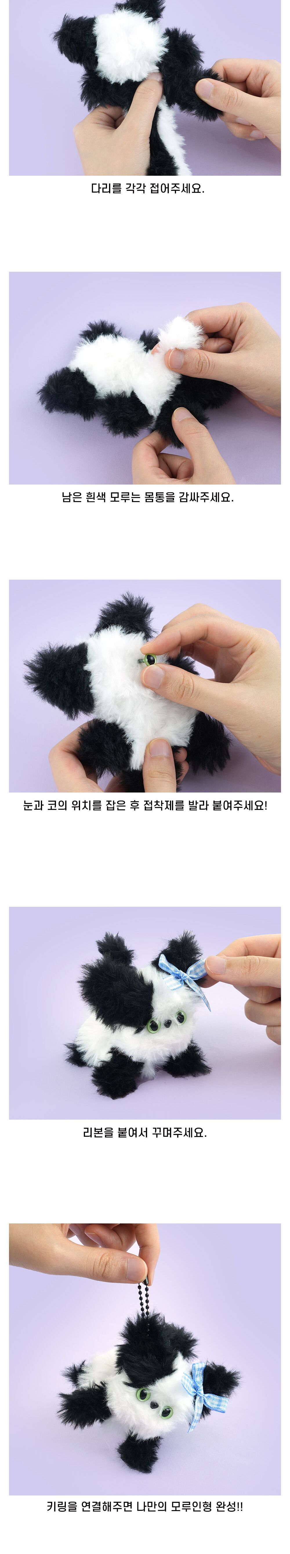 모루 인형 만들기 5탄 낱개 랜덤 발송 모루인형 모루인형만들기 인형 인형만들기 DIY모루인형 DIY모루인형만들기