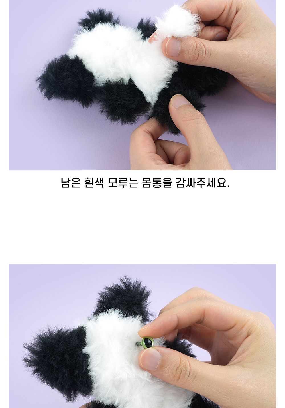 모루 인형 만들기 5탄 낱개 랜덤 발송 모루인형 모루인형만들기 인형 인형만들기 DIY모루인형 DIY모루인형만들기