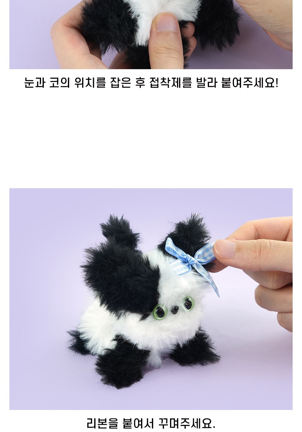 모루 인형 만들기 5탄 낱개 랜덤 발송 모루인형 모루인형만들기 인형 인형만들기 DIY모루인형 DIY모루인형만들기