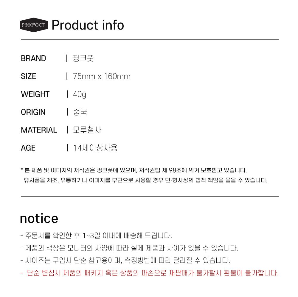 모루 인형 만들기 5탄 낱개 랜덤 발송 모루인형 모루인형만들기 인형 인형만들기 DIY모루인형 DIY모루인형만들기
