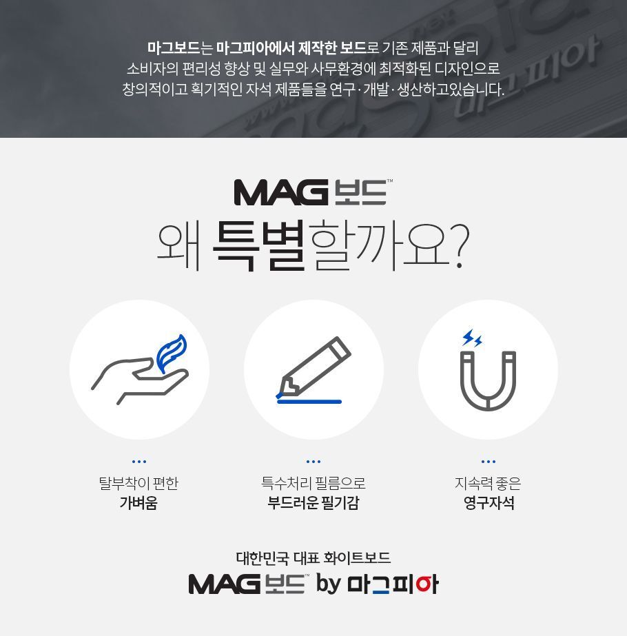 일자 고무자석 검정 자석 숫자자석 고무자석 보드자석 화이트보드자석 다용도고무자석 심플고무자석 사무용고무자석 달력고무자석 달력숫자자석