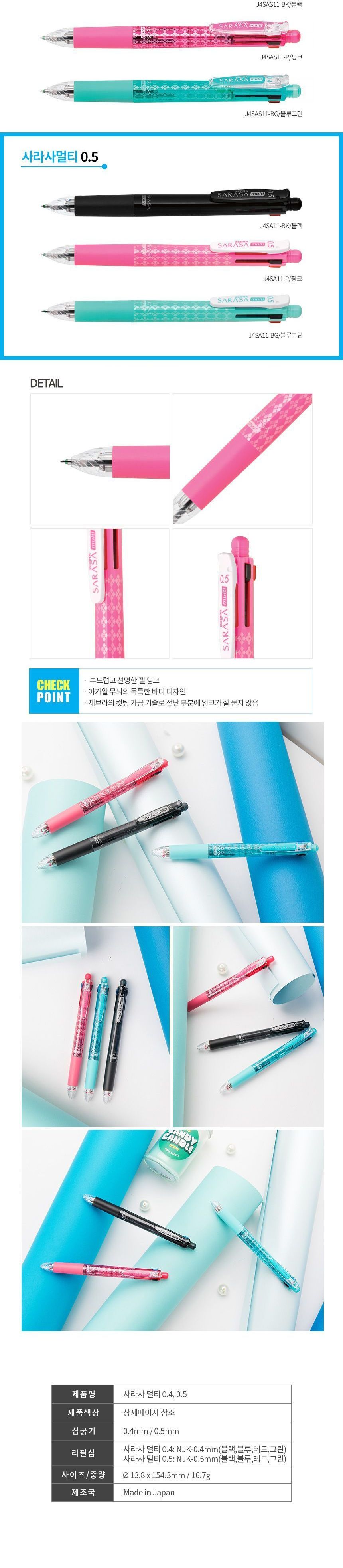 리필심 NJK-0.5mm (10개1타) 젤타입 리필심 볼펜심 볼펜리필심 리필볼펜심 컬러펜심 컬러볼펜심 칼라볼펜심 칼라펜심 부드러운볼펜심 부드러운리필심 유성볼펜리필 멀티펜리필심