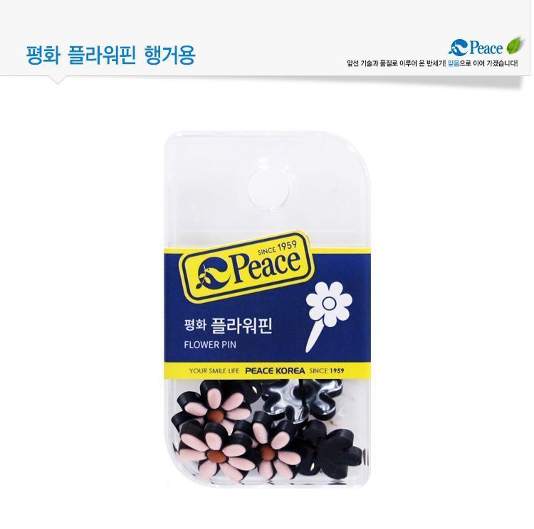 평화 플라워핀 플라워핀 꽃모양핀 플라워고정핀 고정핀 플라워압핀 압핀 압정 고정압핀 고정압정 컬러플라워핀 칼라플라워핀