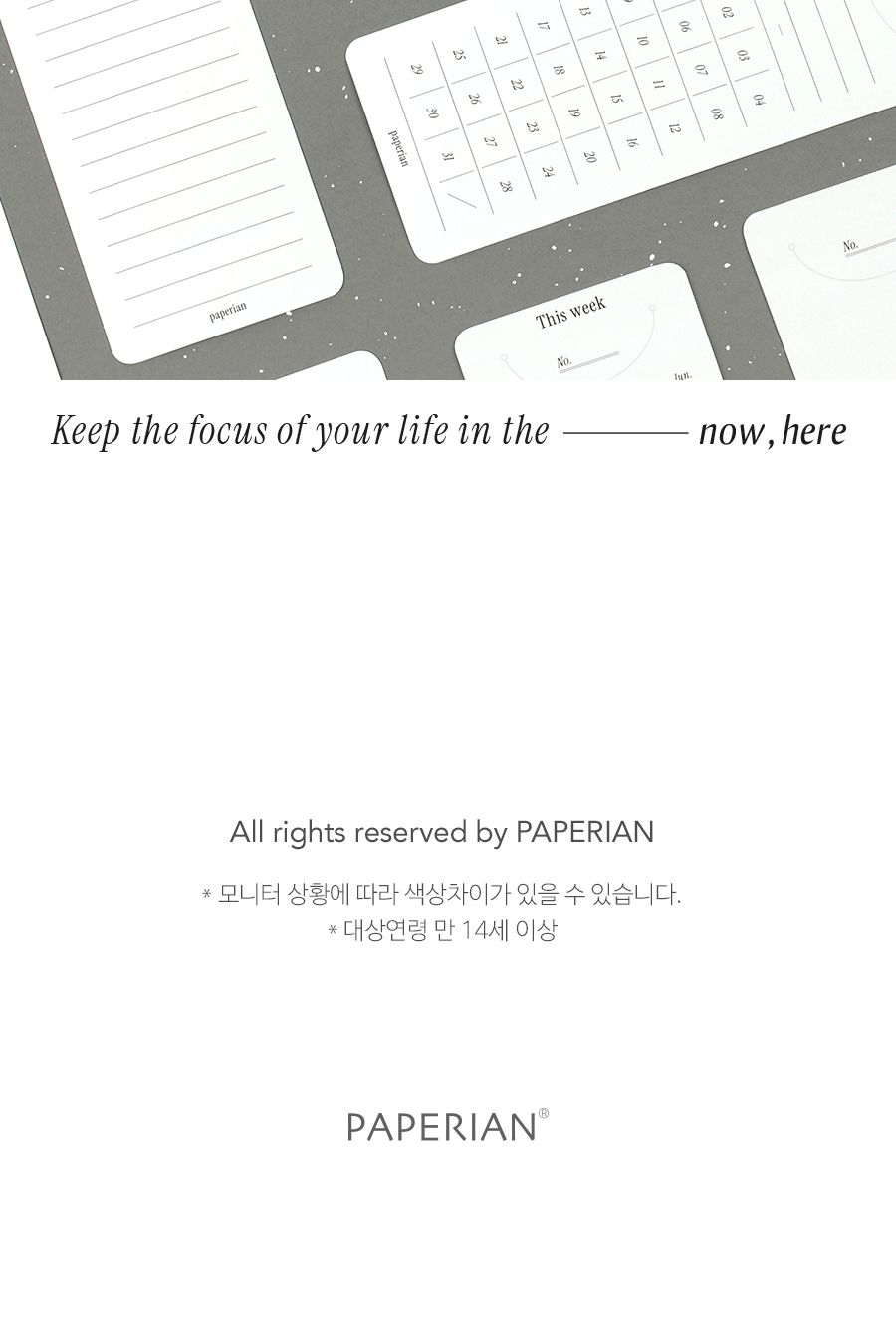 나우히어 북마크 노트 8종 달력 달력다이어리 달력캘린더 책갈피 팬시문구 북마크 북마크책갈피 오피스용품 예쁜책갈피