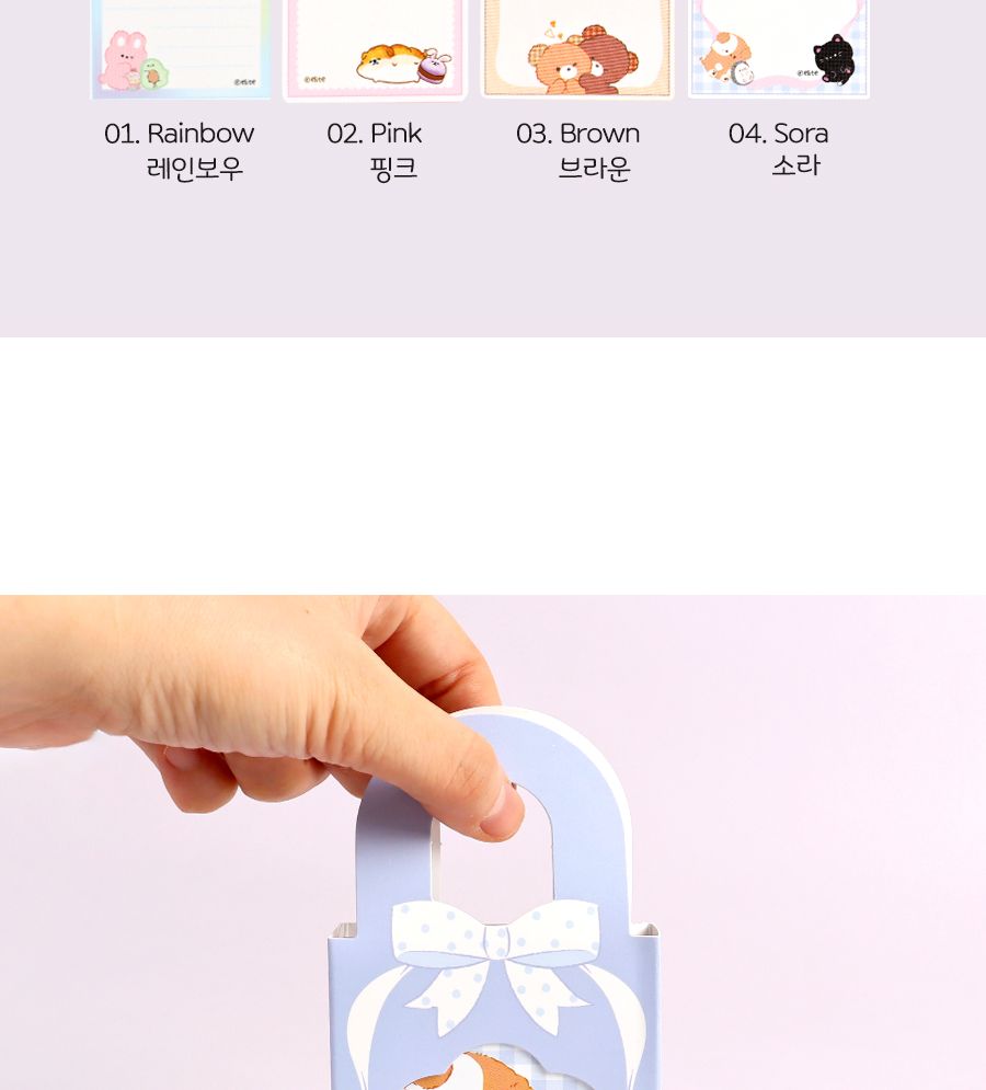 손가방 메모 휴대용메모지 문구용메모지 팬시용메모지 필기메모지 캐릭터메모지 메모용지