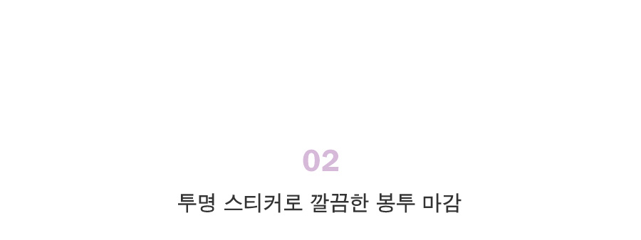 아이코닉 메리 편지지 세트 그림편지 그림편지지 그림편지세트 편지 편지지 편지쓰기 편선지 편지봉투 편지지봉투세트 편지세트