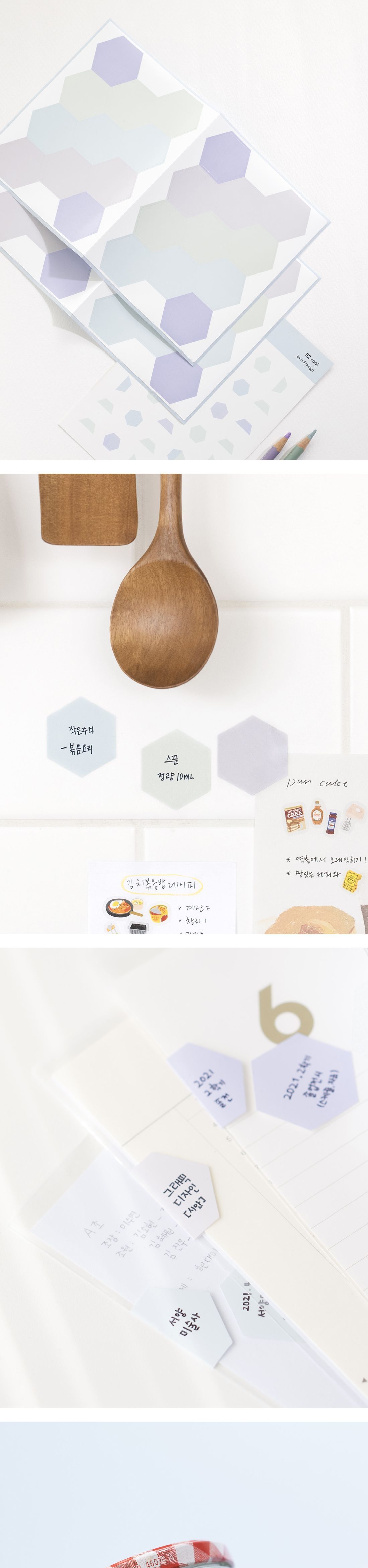 유스풀 라벨 스티커 리무버블 스티커 데코스티커 꾸밈스티커 다이어리스티커 컬러스티커 라벨스티커 리무버블스티커 학생스티커 문구용스티커 팬시용스티커