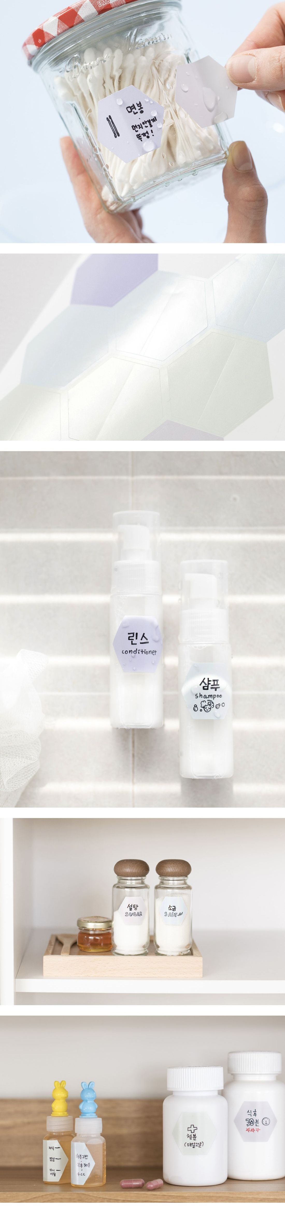 유스풀 라벨 스티커 리무버블 스티커 데코스티커 꾸밈스티커 다이어리스티커 컬러스티커 라벨스티커 리무버블스티커 학생스티커 문구용스티커 팬시용스티커