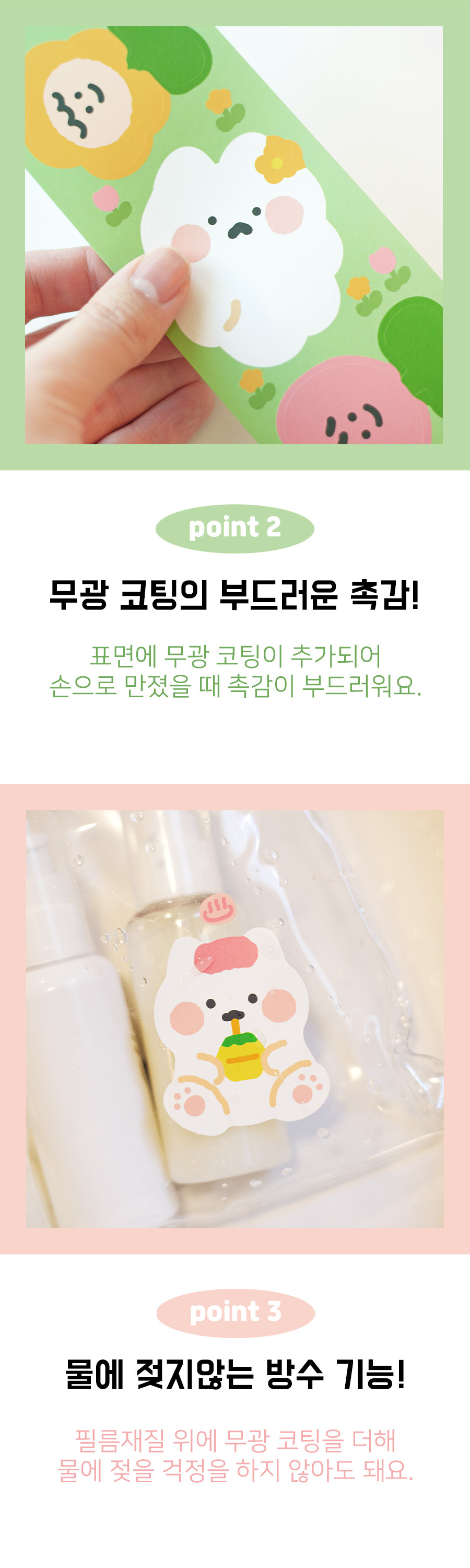 안냥 리무버 스티커-일상 스티커 데코스티커 꾸밈스티커 다이어리스티커 모형스티커 귀여운스티커 일상스티커 학생스티커 문구용스티커 팬시용스티커