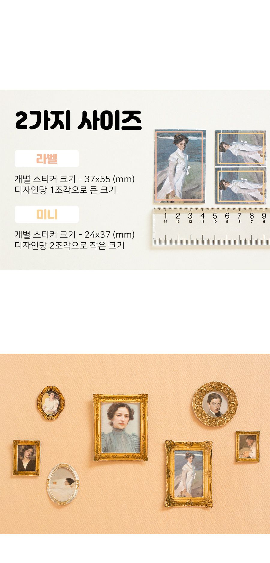 스티커팩 - 소로야 스티커 문구용스티커 팬시용스티커 데코스티커 장식용스티커 인테리어스티커 다이어리스티커 예쁜스티커 스티커팩 스티커세트