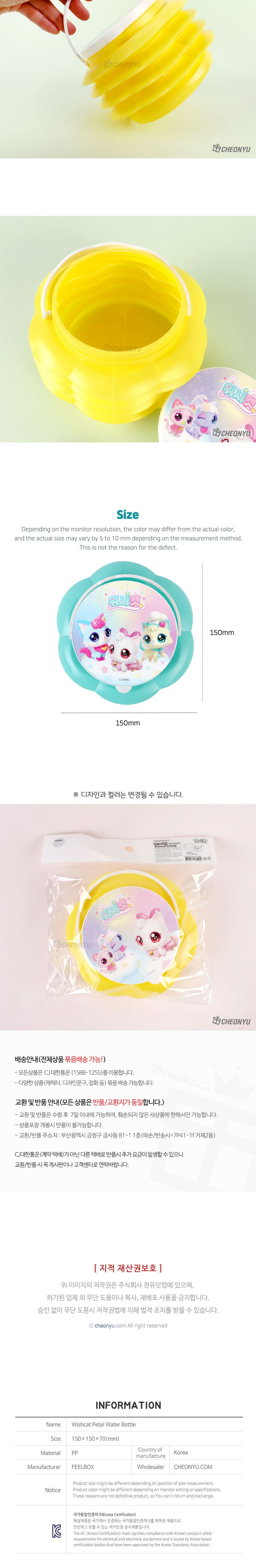위시캣 꽃잎물통 미술보조물통 다용도물통 그림물통 미술물통 미술도구 수채화물통