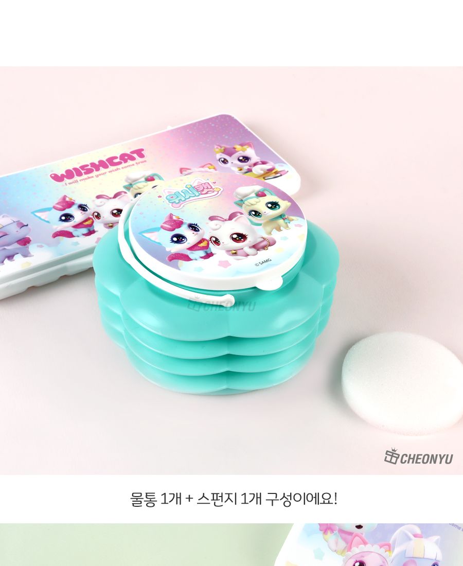 위시캣 꽃잎물통 미술보조물통 다용도물통 그림물통 미술물통 미술도구 수채화물통