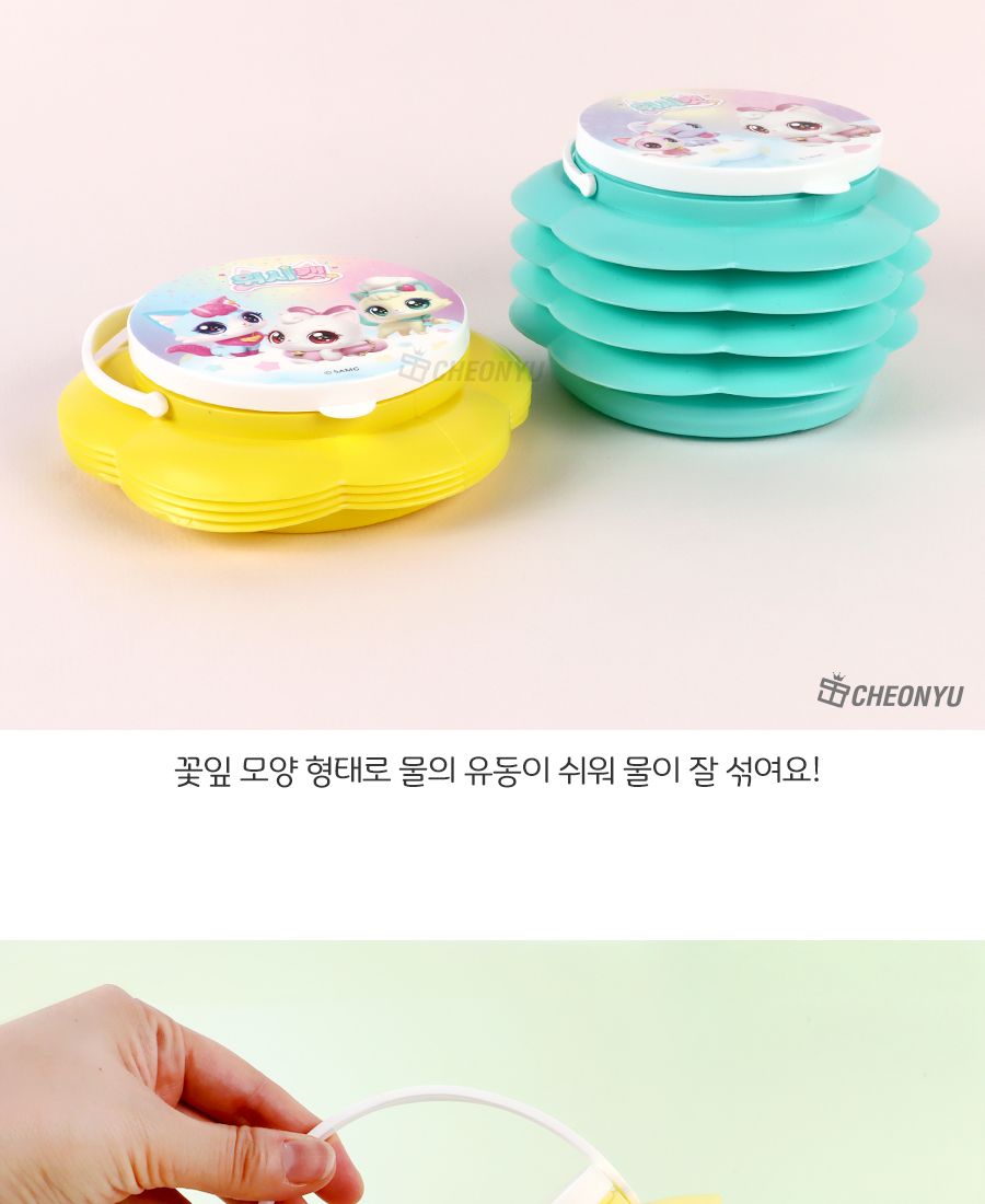 위시캣 꽃잎물통 미술보조물통 다용도물통 그림물통 미술물통 미술도구 수채화물통