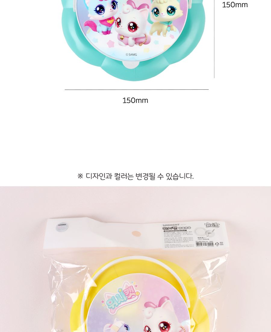 위시캣 꽃잎물통 미술보조물통 다용도물통 그림물통 미술물통 미술도구 수채화물통