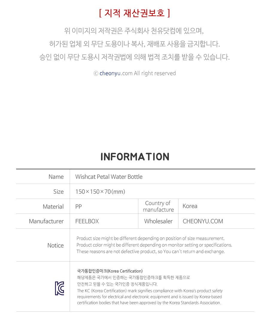 위시캣 꽃잎물통 미술보조물통 다용도물통 그림물통 미술물통 미술도구 수채화물통