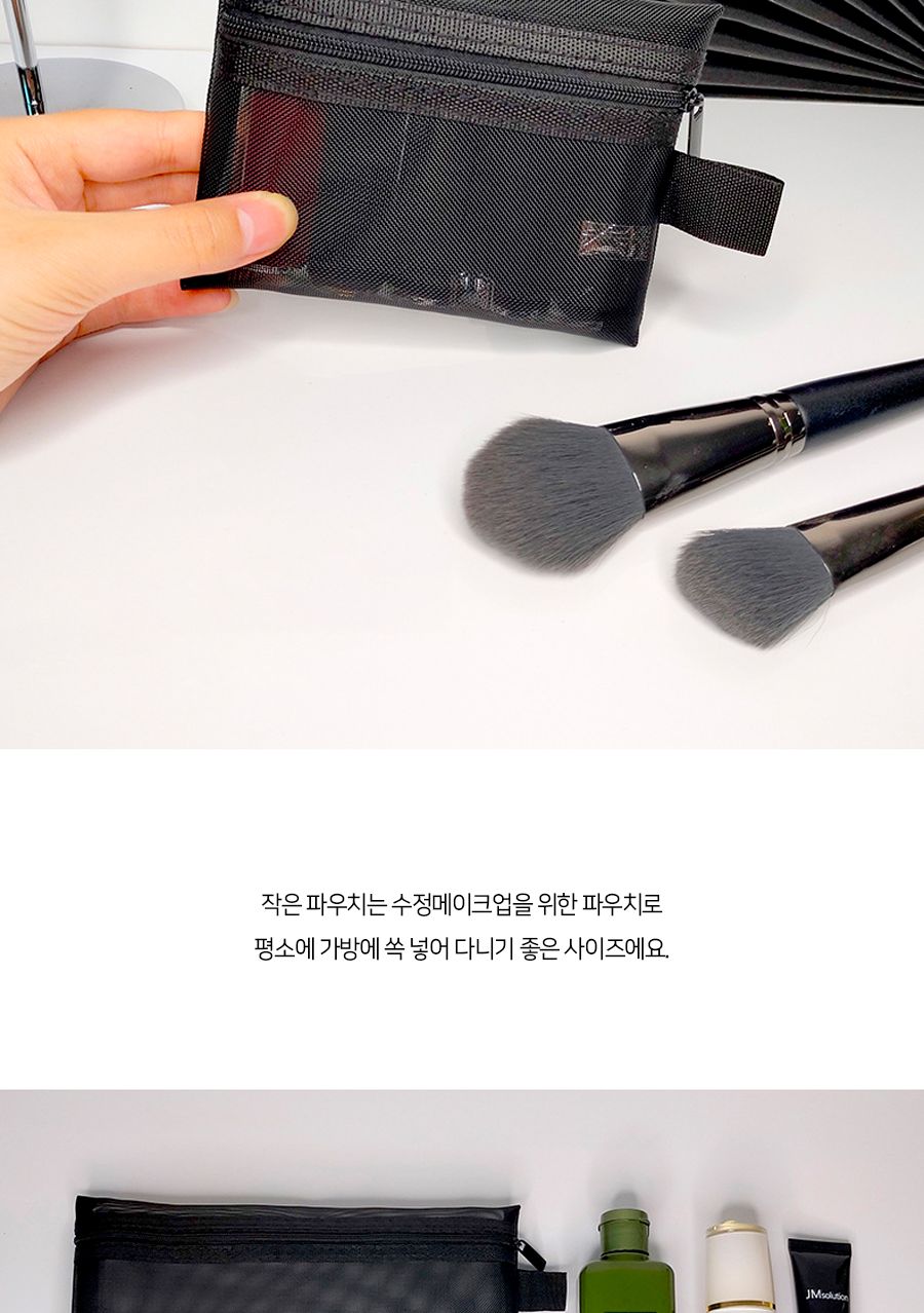 메쉬 다용도 메이크업 파우치 M 화장품파우치 욕실파우치 여행파우치 세면도구가방 세면도구파우치 출장용파우치 파우치 보조파우치 여행용파우치 가방정리 화장품가방 메이크업파우치