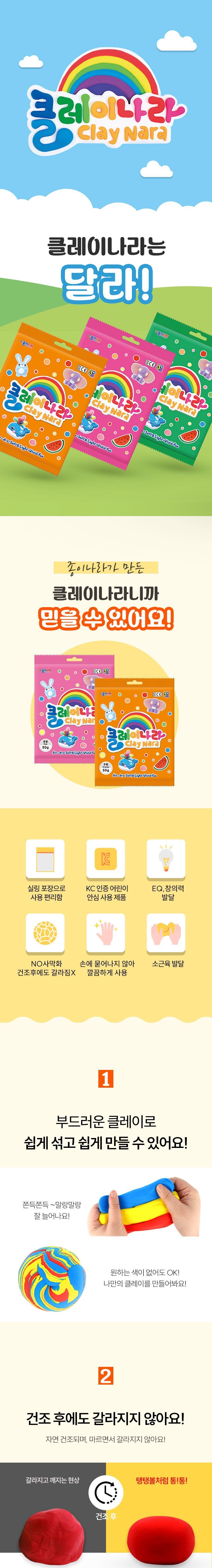 50g 실링백 15색 세트 컬러점토대용량 만들기점토 아이스크림점토 유아용점토 부드러운점토 색점토 점토놀이 유아점토놀이 점토세트 지점토놀이 점토공예