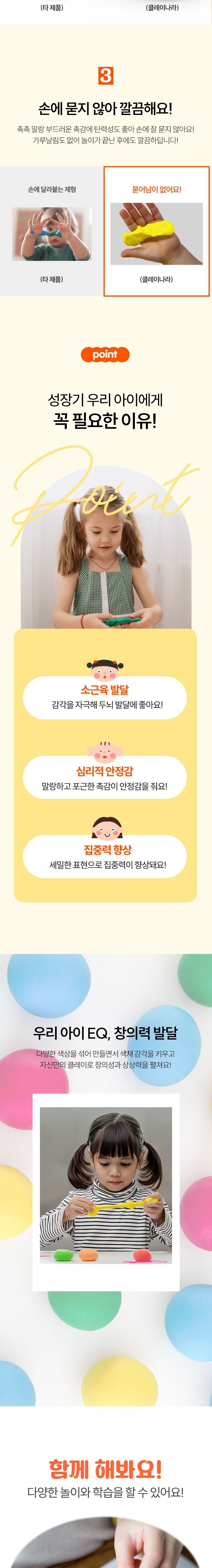 50g 실링백 15색 세트 컬러점토대용량 만들기점토 아이스크림점토 유아용점토 부드러운점토 색점토 점토놀이 유아점토놀이 점토세트 지점토놀이 점토공예