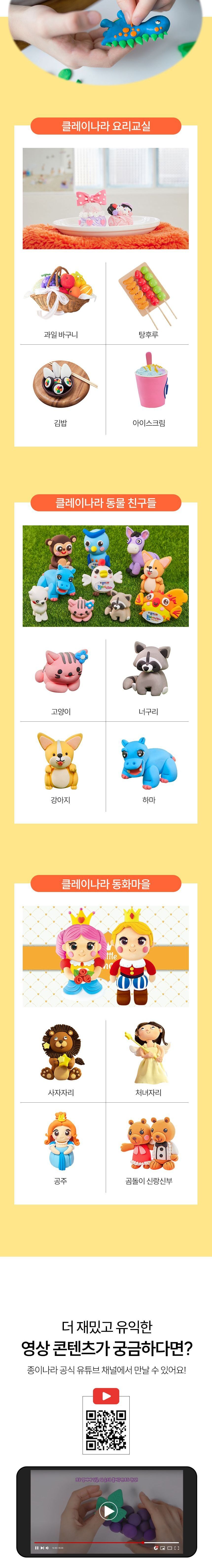 50g 실링백 15색 세트 컬러점토대용량 만들기점토 아이스크림점토 유아용점토 부드러운점토 색점토 점토놀이 유아점토놀이 점토세트 지점토놀이 점토공예