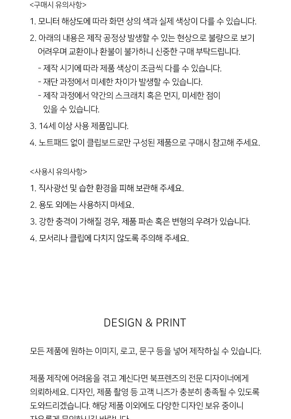 한국문학 A5 클립보드 클립보드 결재클립보드 다용도보드 다용도클립보드 디자인클립보드 사무용클립보드 결재판 서류철 결제판