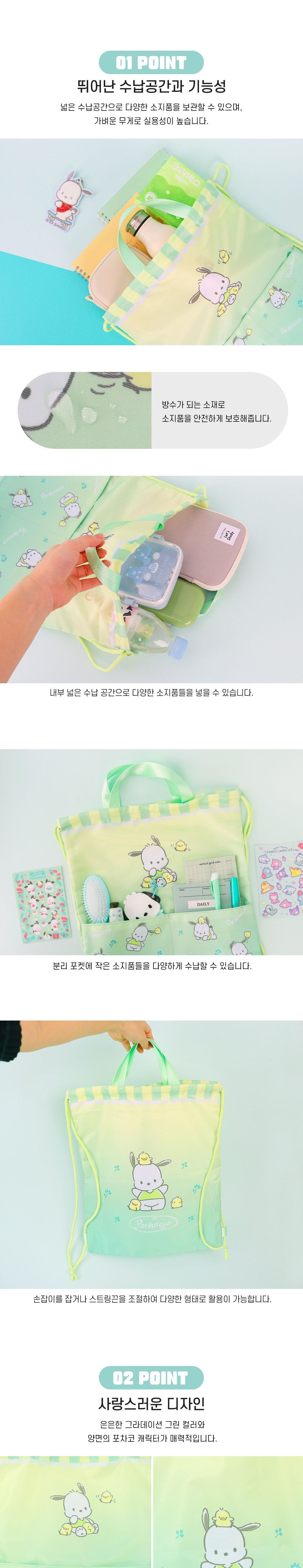 포차코 투 포켓 보조가방 캐릭터보조가방 주니어보조가방 보조가방 보조백 포켓보조백 포켓보조가방 학생가방