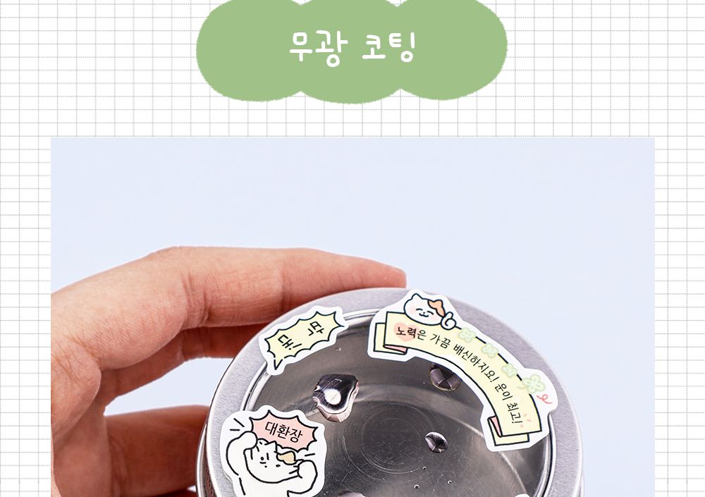 뽀작뽀작 극한감정 리무버 씰 리무버스티커 리무버씰 디자인스티커 팬시스티커 소품꾸미기 데코스티커 꾸미기스티커 다이어리꾸미기 다이어리스티커 스티커