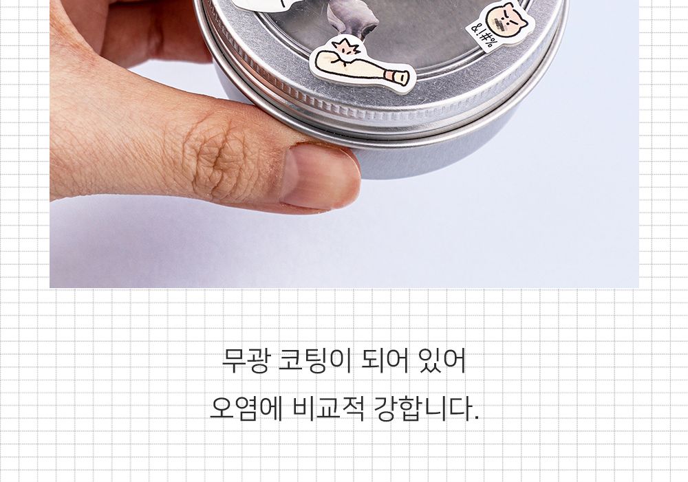 뽀작뽀작 극한감정 리무버 씰 리무버스티커 리무버씰 디자인스티커 팬시스티커 소품꾸미기 데코스티커 꾸미기스티커 다이어리꾸미기 다이어리스티커 스티커
