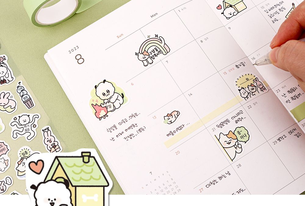 뽀작뽀작 극한감정 리무버 씰 리무버스티커 리무버씰 디자인스티커 팬시스티커 소품꾸미기 데코스티커 꾸미기스티커 다이어리꾸미기 다이어리스티커 스티커