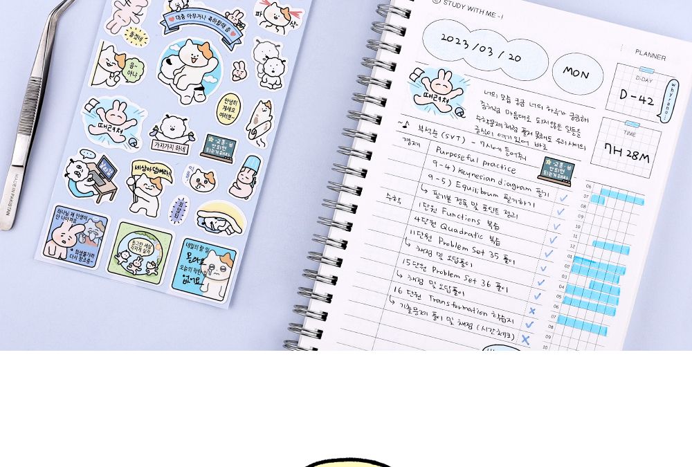 뽀작뽀작 극한감정 리무버 씰 리무버스티커 리무버씰 디자인스티커 팬시스티커 소품꾸미기 데코스티커 꾸미기스티커 다이어리꾸미기 다이어리스티커 스티커