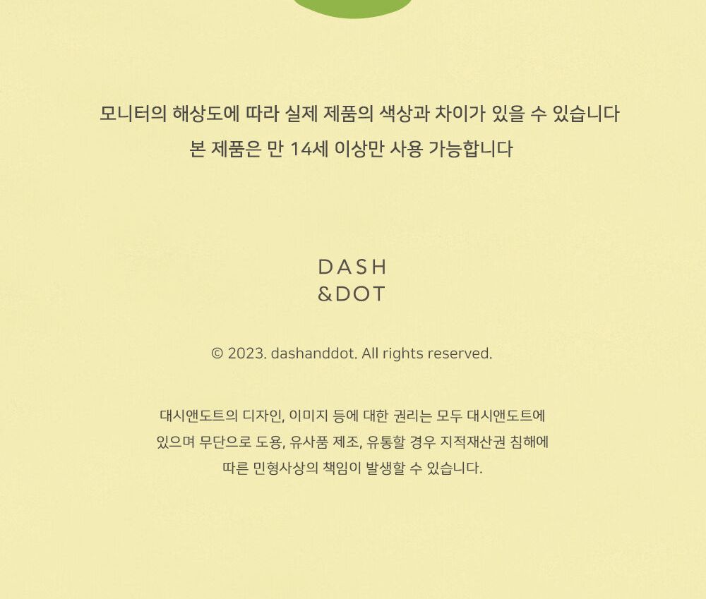 뽀작뽀작 극한감정 리무버 씰 리무버스티커 리무버씰 디자인스티커 팬시스티커 소품꾸미기 데코스티커 꾸미기스티커 다이어리꾸미기 다이어리스티커 스티커