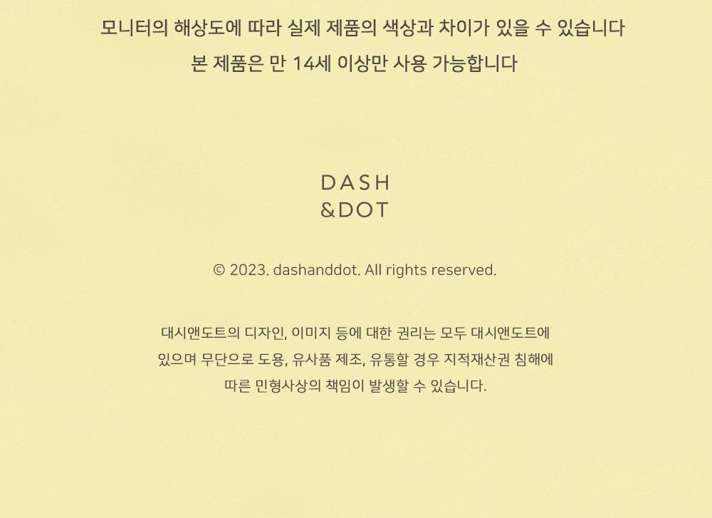 뽀작뽀작 극한감정 리무버 씰 리무버스티커 리무버씰 디자인스티커 팬시스티커 소품꾸미기 데코스티커 꾸미기스티커 다이어리꾸미기 다이어리스티커 스티커