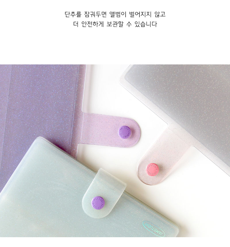 네컷앨범(단추형) 네컷사진앨범 네컷앨범 포토포켓북 사진포켓앨범 포켓식앨범 포켓사진앨범 사진첩 사진앨범 앨범 포토앨범
