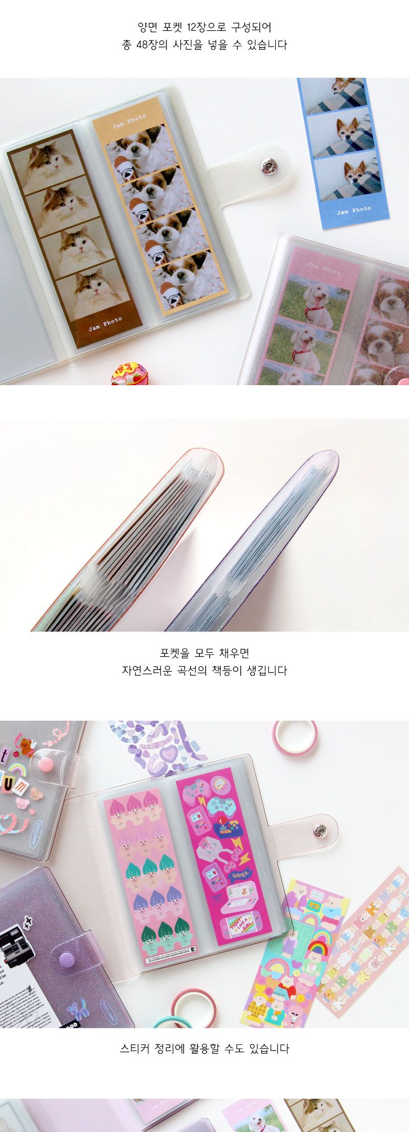 네컷앨범(단추형) 네컷사진앨범 네컷앨범 포토포켓북 사진포켓앨범 포켓식앨범 포켓사진앨범 사진첩 사진앨범 앨범 포토앨범