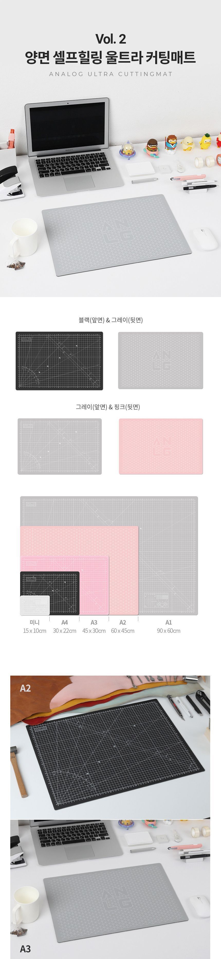 양면 커팅매트 Mini 10x15cm 양면책상매트 양면데스크매트 오피스매트 커팅매트 책상커팅매트 데스크커팅매트 오피스커팅매트 컷팅매트 책상컷팅매트 데스크컷팅매트