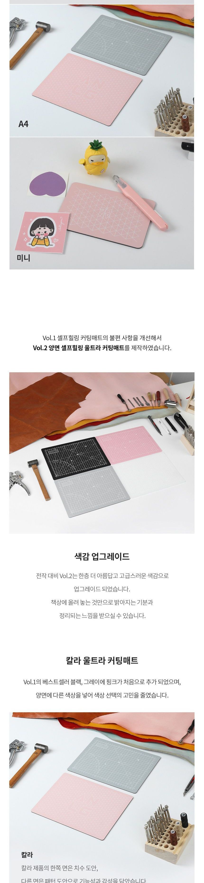 양면 커팅매트 Mini 10x15cm 양면책상매트 양면데스크매트 오피스매트 커팅매트 책상커팅매트 데스크커팅매트 오피스커팅매트 컷팅매트 책상컷팅매트 데스크컷팅매트