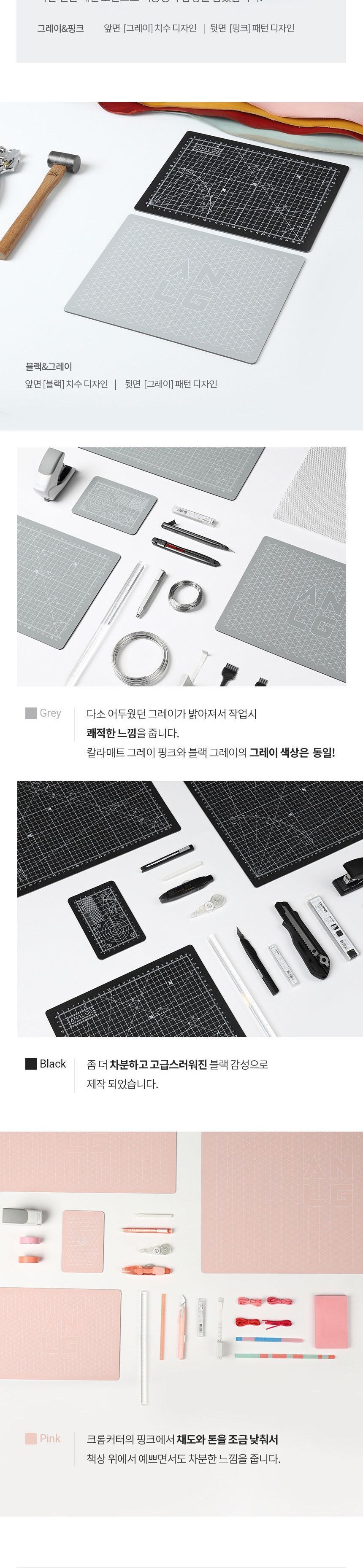 양면 커팅매트 Mini 10x15cm 양면책상매트 양면데스크매트 오피스매트 커팅매트 책상커팅매트 데스크커팅매트 오피스커팅매트 컷팅매트 책상컷팅매트 데스크컷팅매트