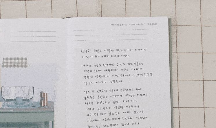 아이코닉 독서기록장 나의작은도서관 독서기록장 독서기록노트 독서기록공책 독서노트 독서공책 독서다이어리 책기록장 책기록노트 책기록공책 책기록다이어리
