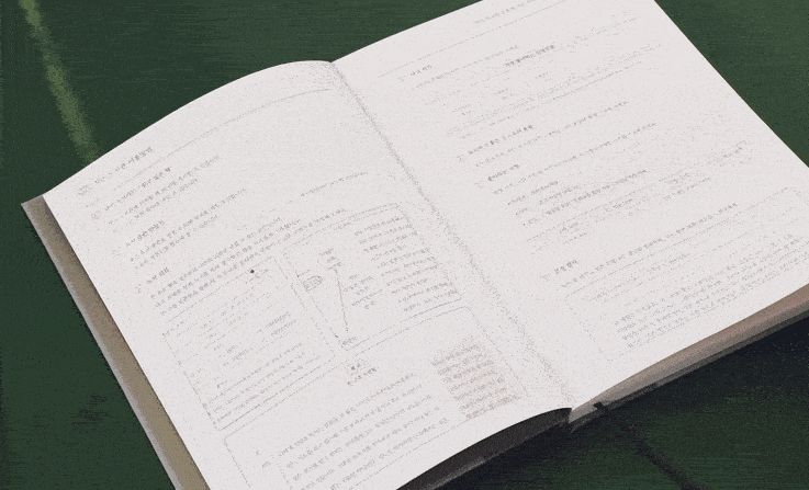 아이코닉 독서기록장 나의작은도서관 독서기록장 독서기록노트 독서기록공책 독서노트 독서공책 독서다이어리 책기록장 책기록노트 책기록공책 책기록다이어리