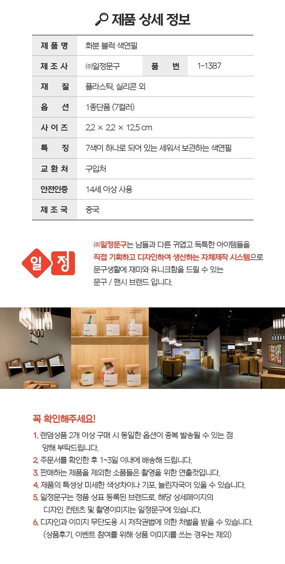 화분 블럭 7색 색연필 24개x 1세트 펜 연필 색펜 색칠펜 색칠연필 미술펜 미술연필 미술색연필