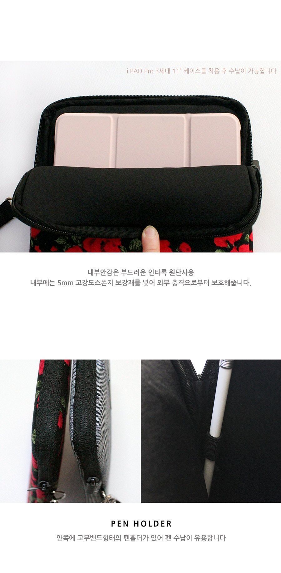 데일리 태블릿 파우치 (Pattern) 태블릿포켓 패드가방 패드포켓 태블릿가방 태블릿PC파우치 태블릿PC가방 패드케이스 태블릿보관가방 태블릿파우치 패드파우치
