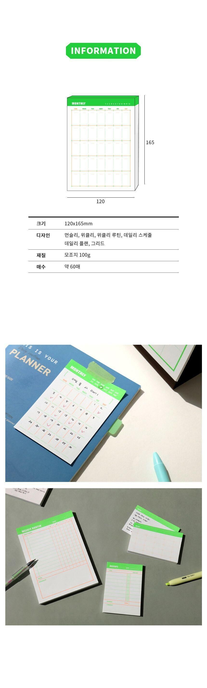 하이라이트 메모 패드 M (노트 떡메 메모지) 메모지 갬성메모지 다꾸메모지 수집메모지 비점착식메모지 메모종이 다이어리메모지 뜯어쓰는메모지 비접착메모지 메모용지 떡메모지 실용적인메모지