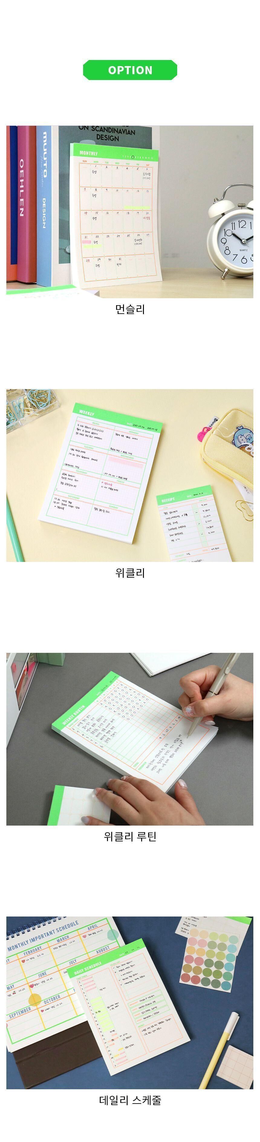 하이라이트 메모 패드 M (노트 떡메 메모지) 메모지 갬성메모지 다꾸메모지 수집메모지 비점착식메모지 메모종이 다이어리메모지 뜯어쓰는메모지 비접착메모지 메모용지 떡메모지 실용적인메모지
