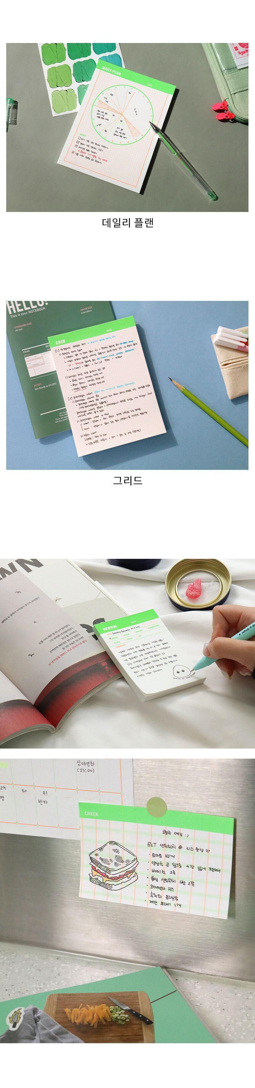 하이라이트 메모 패드 M (노트 떡메 메모지) 메모지 갬성메모지 다꾸메모지 수집메모지 비점착식메모지 메모종이 다이어리메모지 뜯어쓰는메모지 비접착메모지 메모용지 떡메모지 실용적인메모지